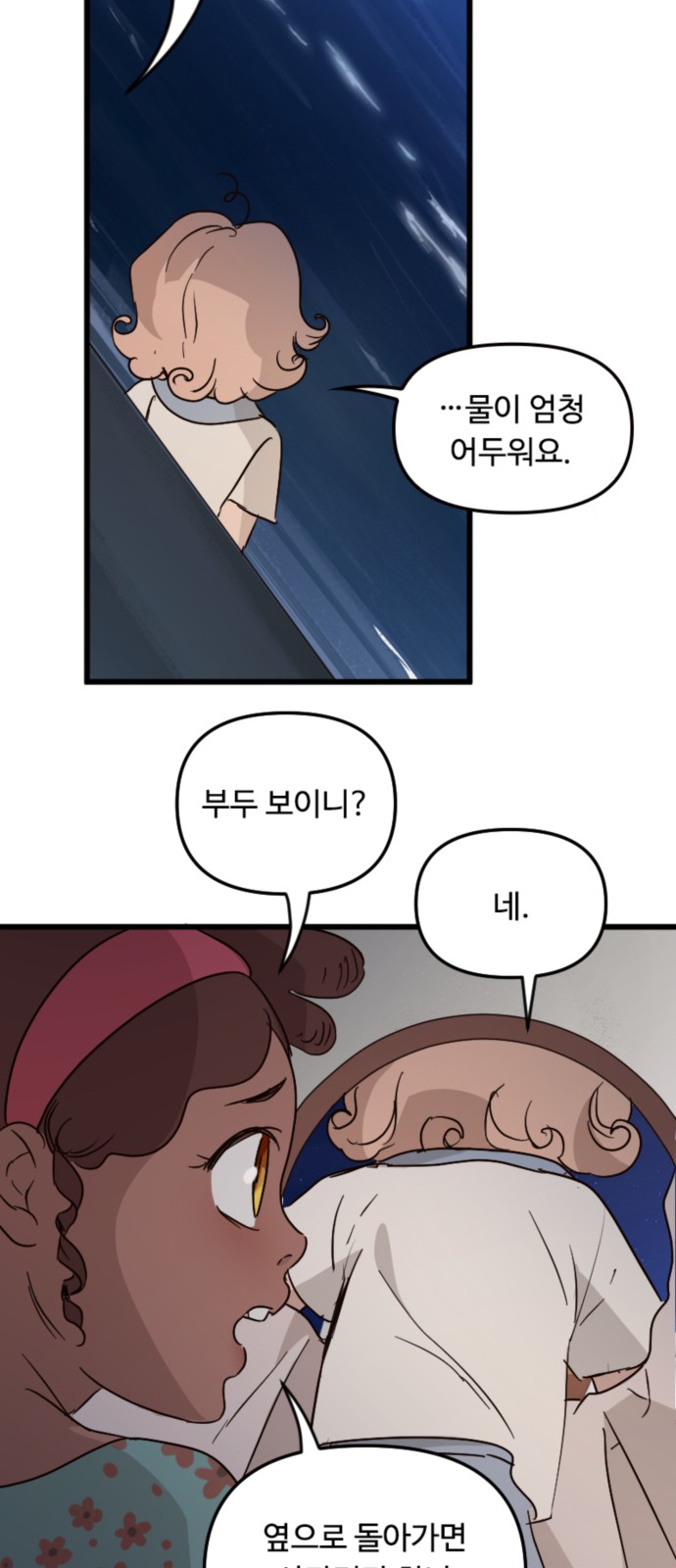 43 페이지