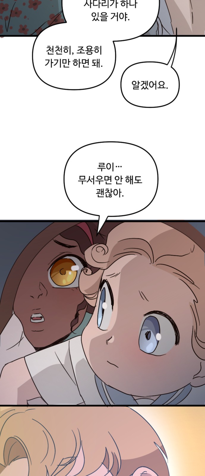 44 페이지