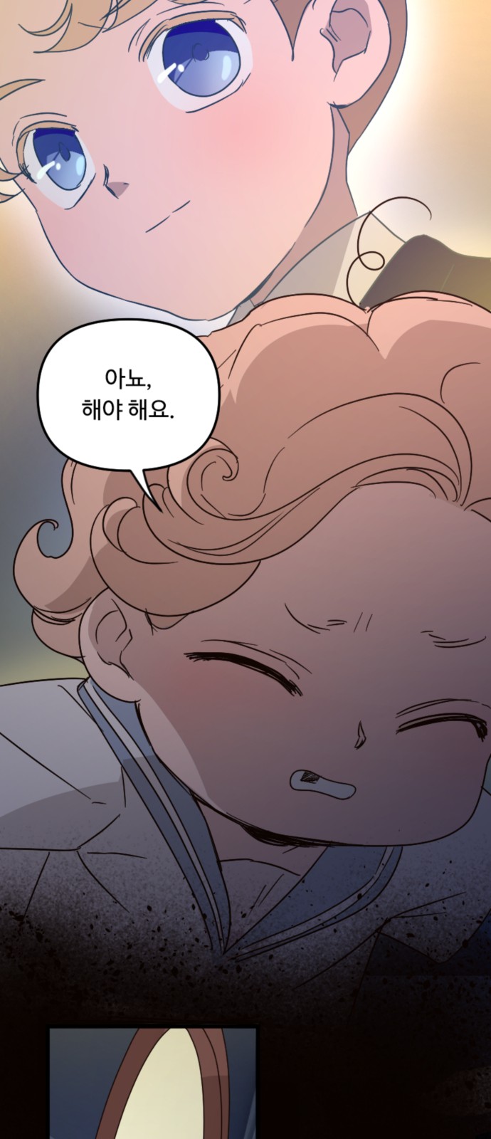 45 페이지