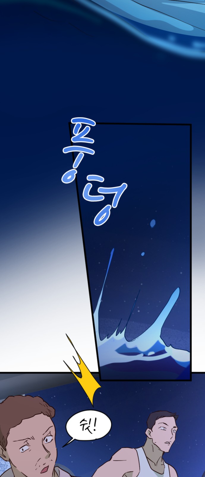 48 페이지