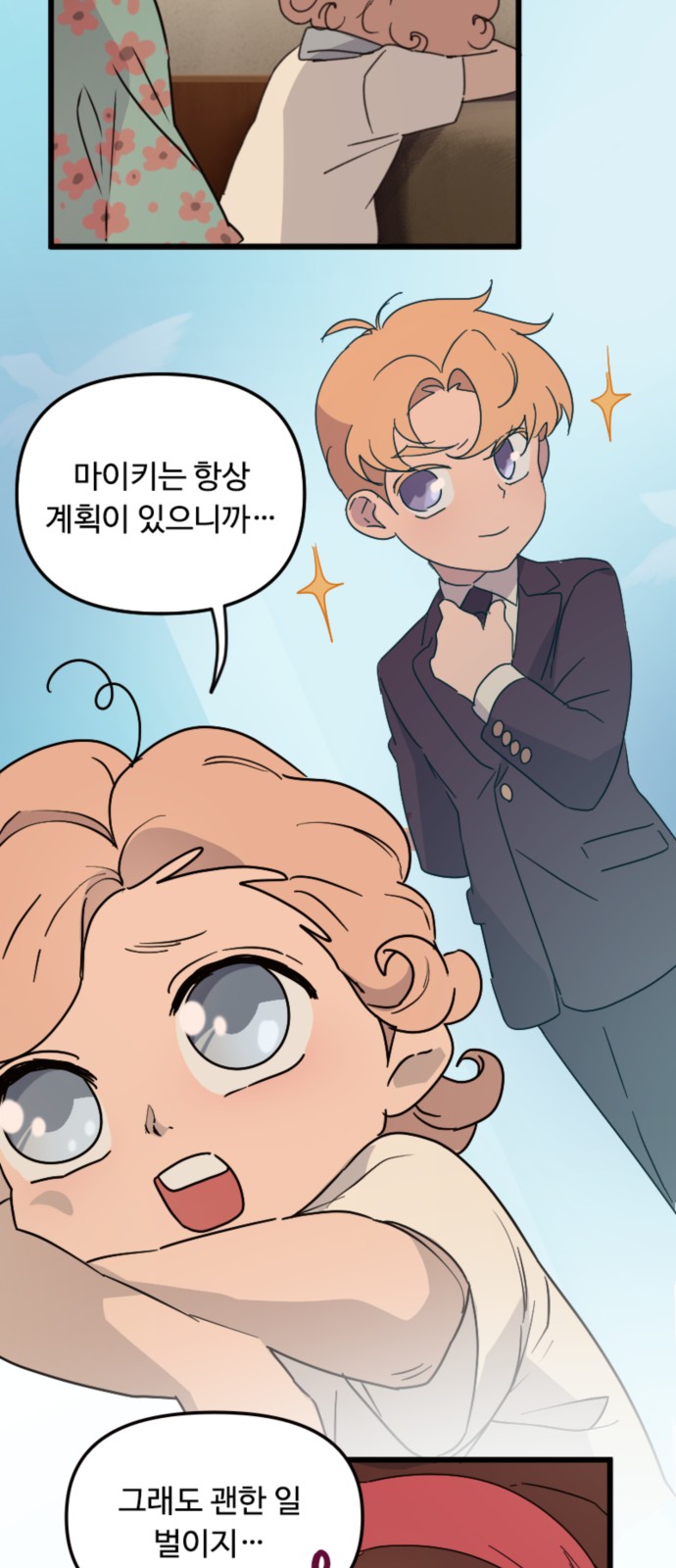 5 페이지