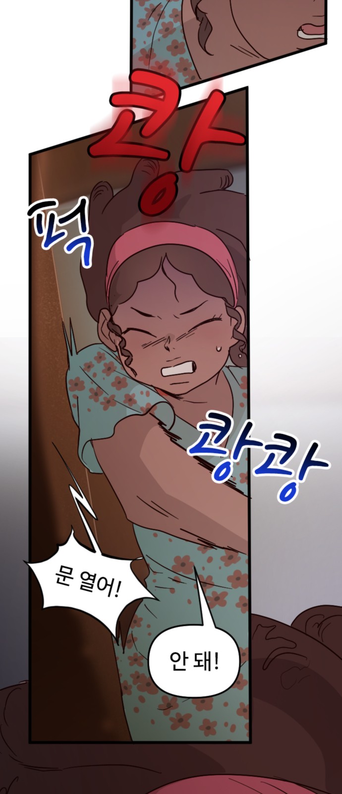51 페이지
