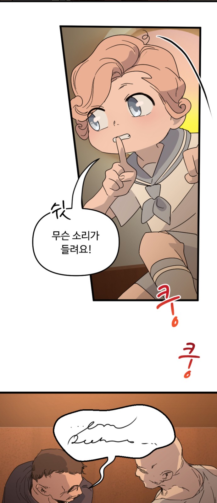 7 페이지