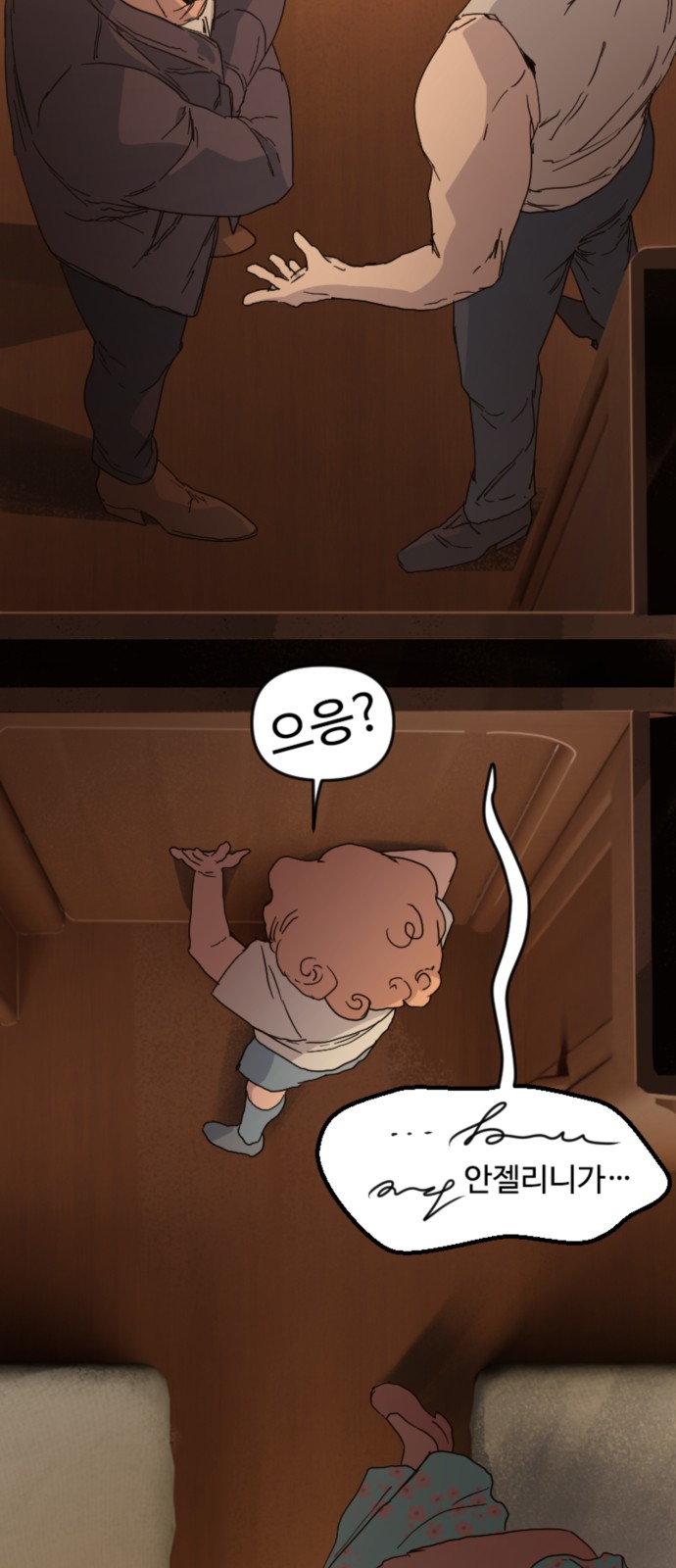 8 페이지