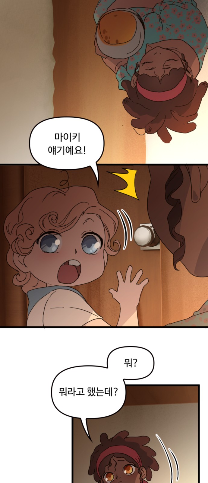9 페이지