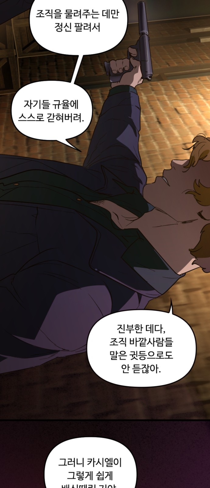 10 페이지