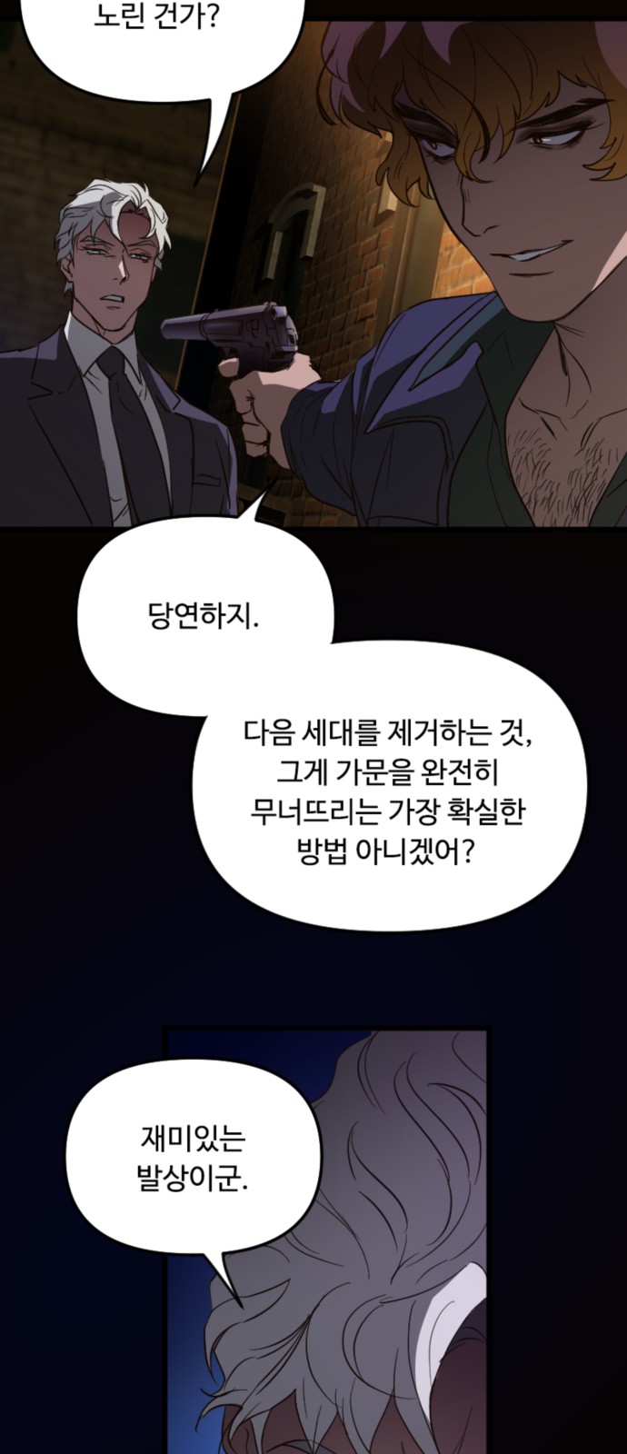 13 페이지