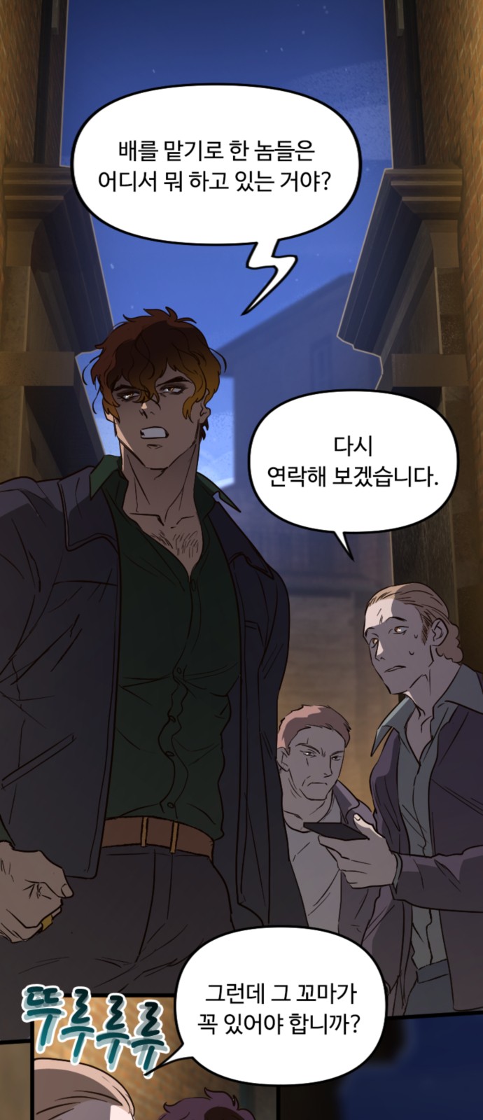 2 페이지
