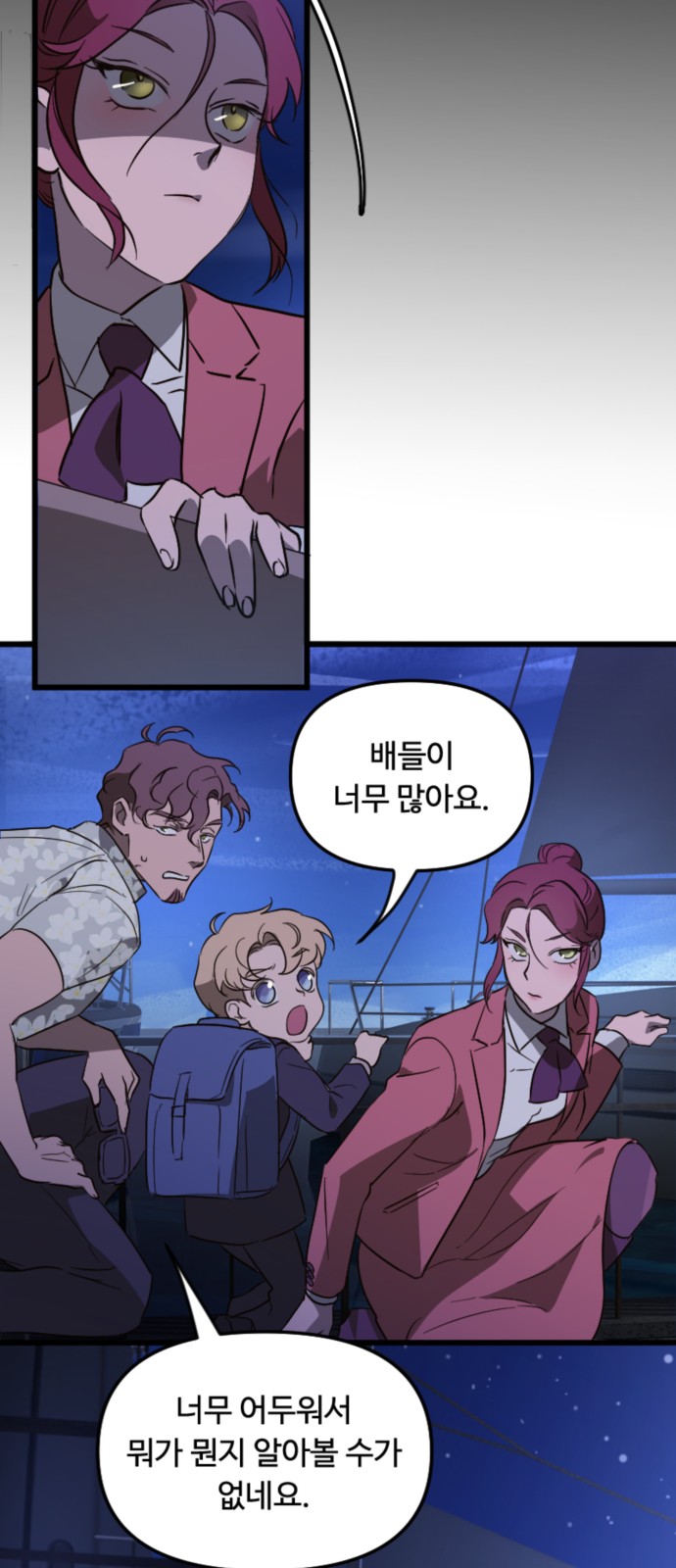 20 페이지