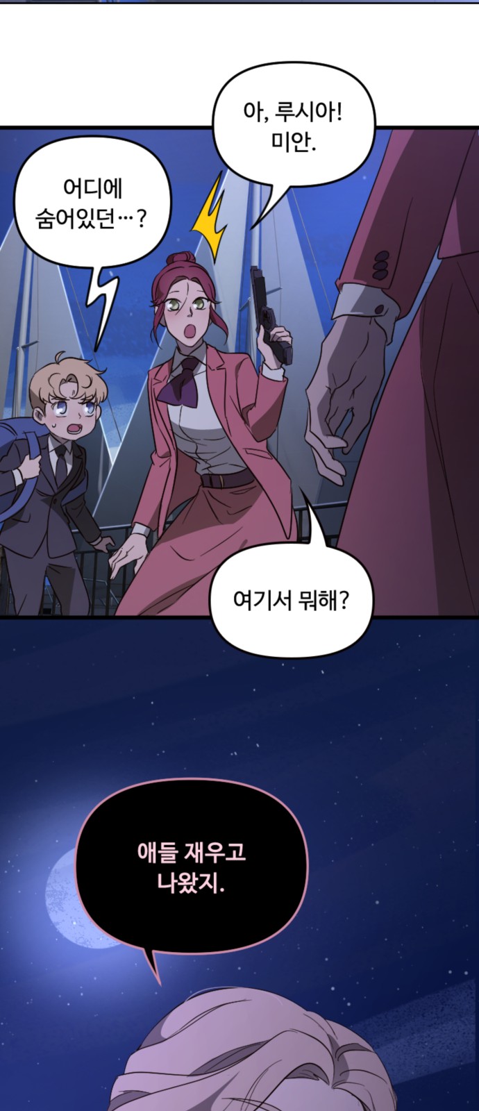 23 페이지