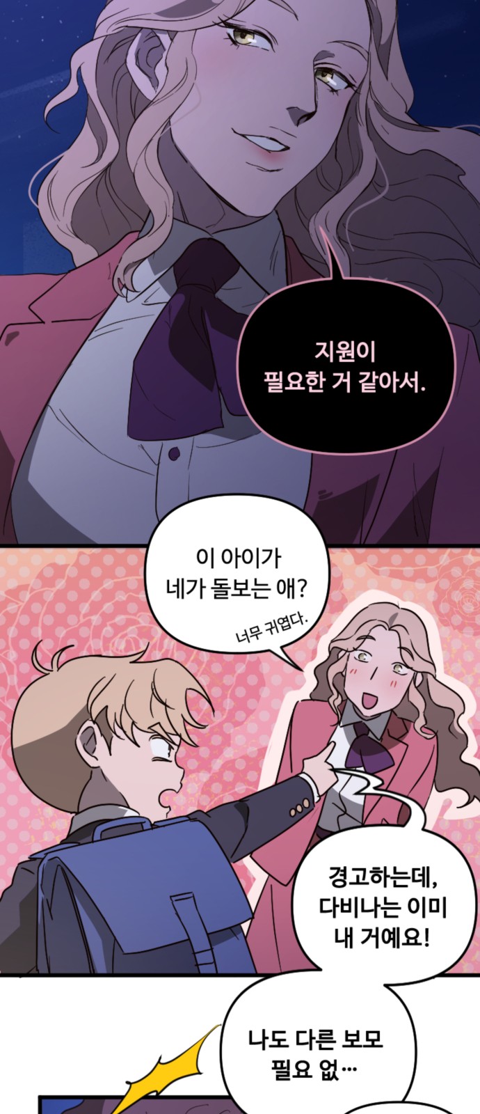 24 페이지