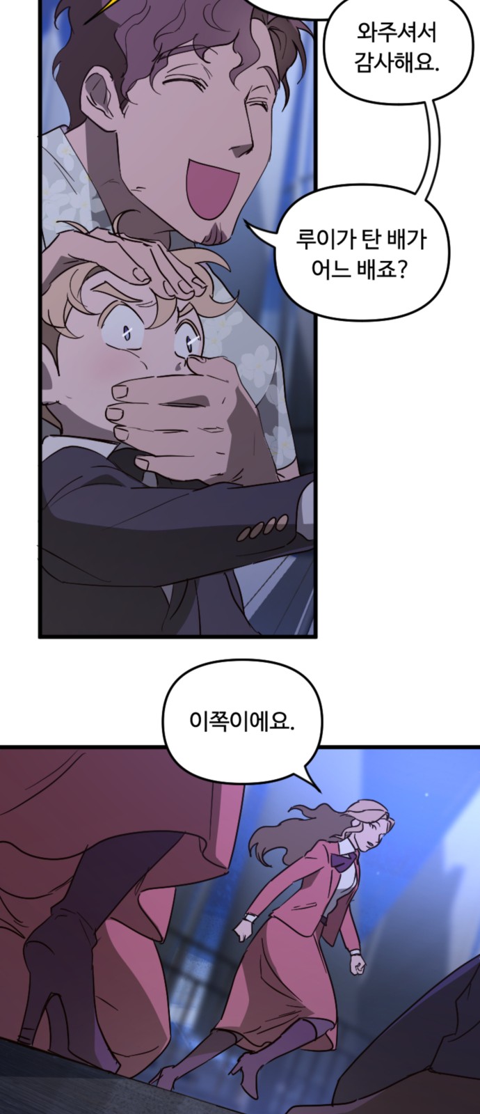 25 페이지
