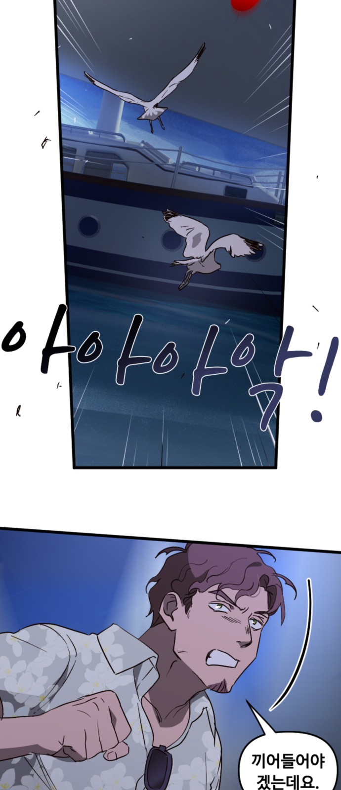 28 페이지