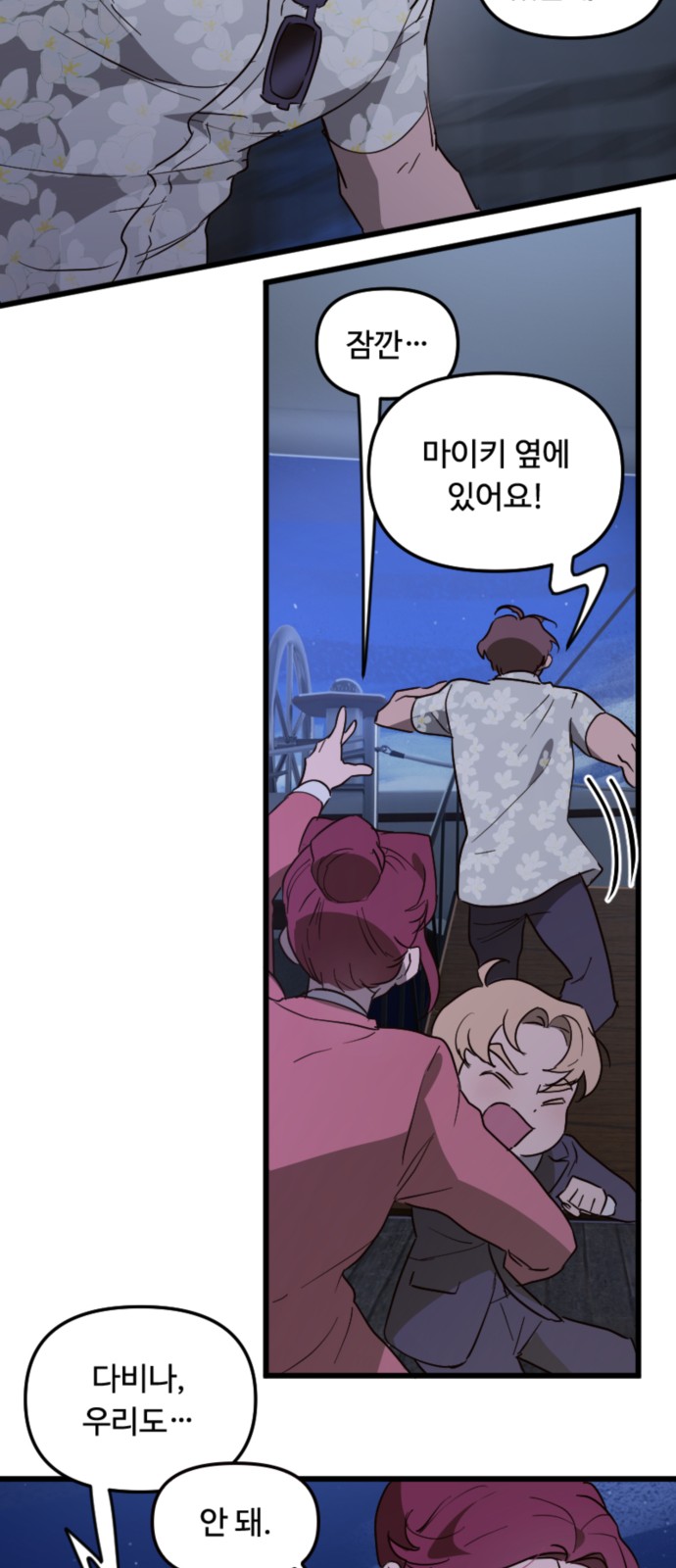 29 페이지
