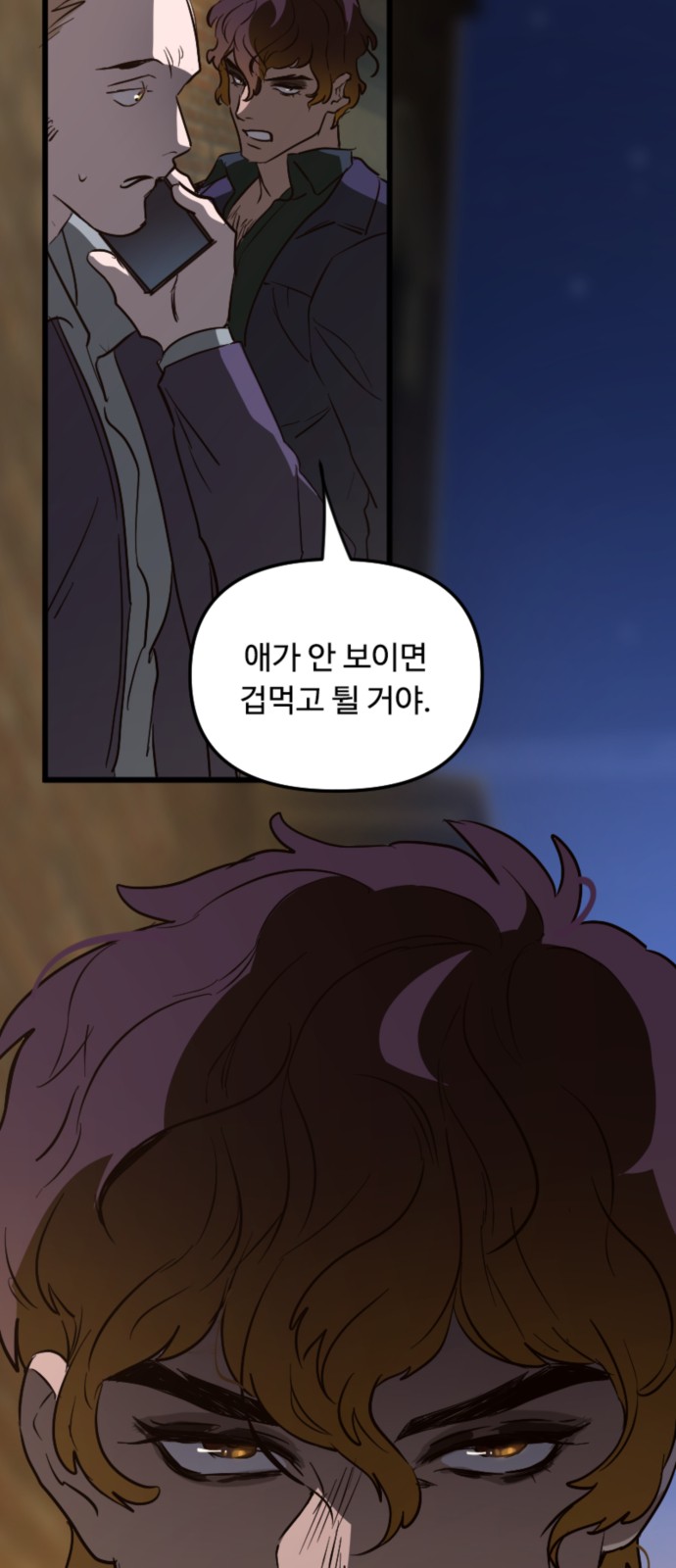 3 페이지