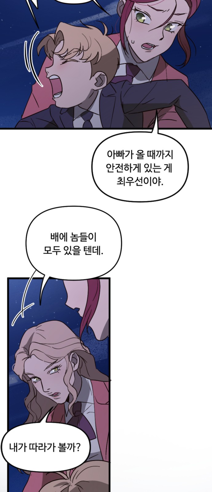 30 페이지