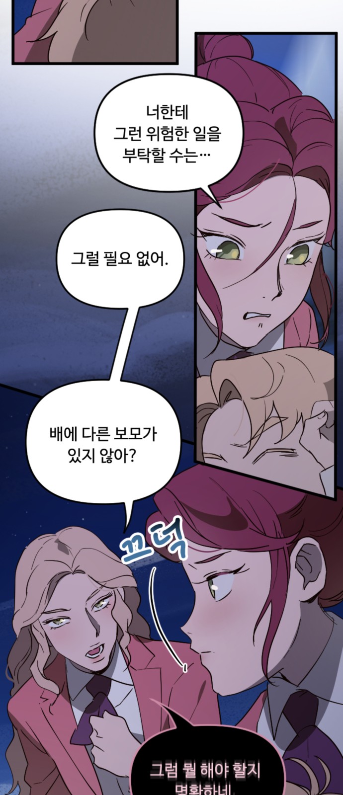 31 페이지