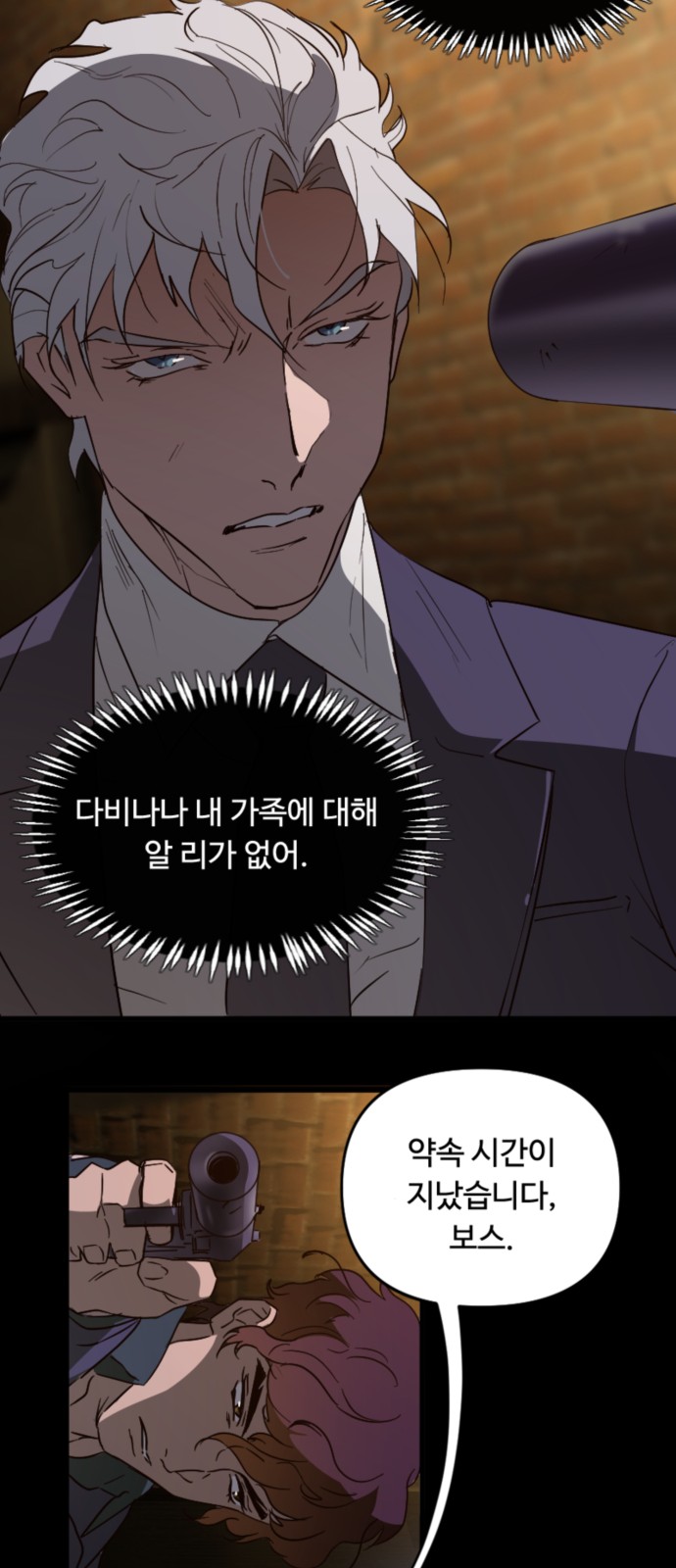 33 페이지
