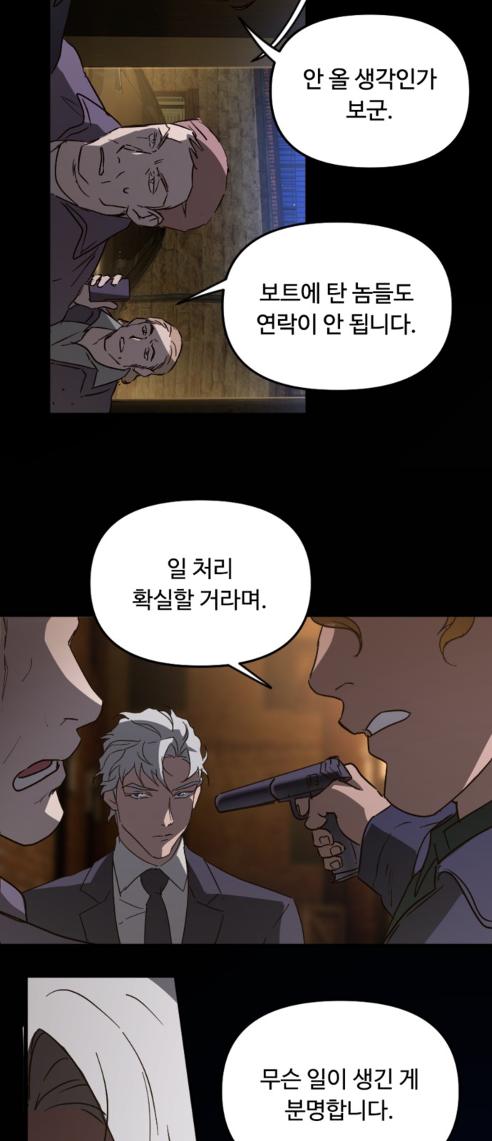 34 페이지