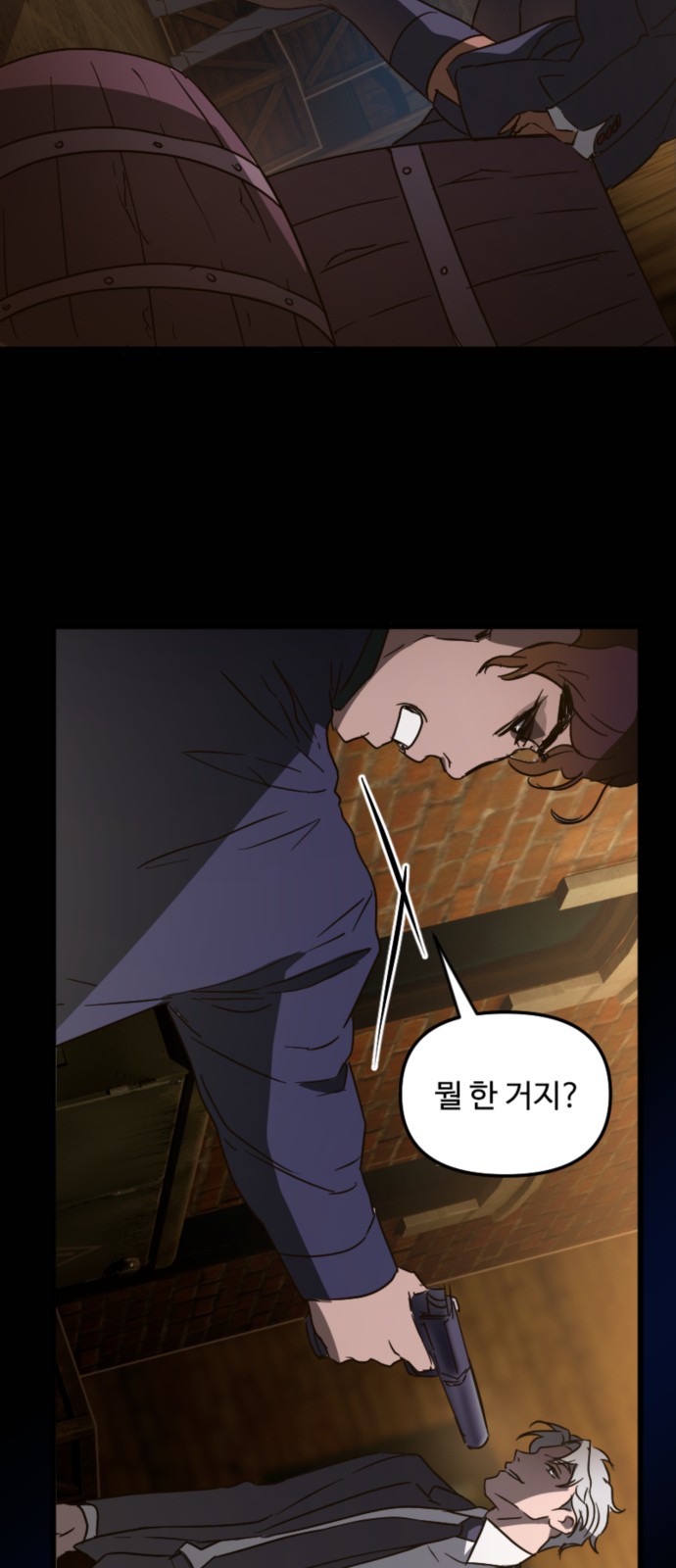 36 페이지