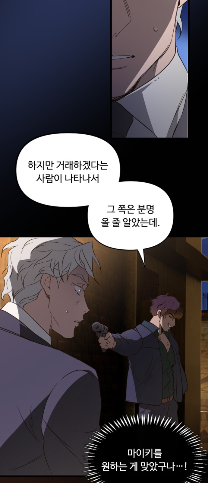 38 페이지