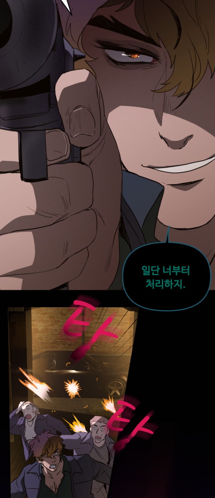 40 페이지