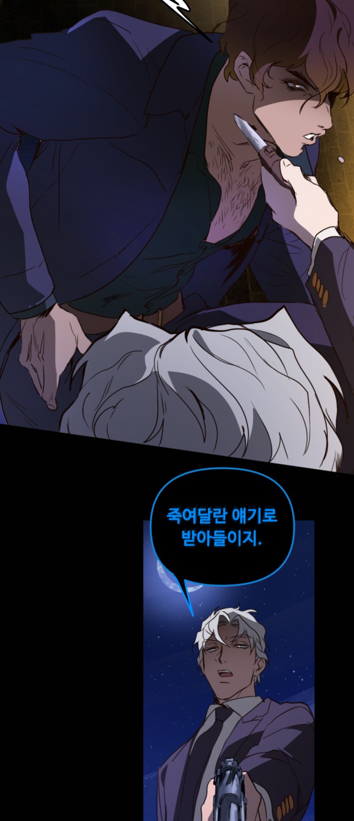 48 페이지