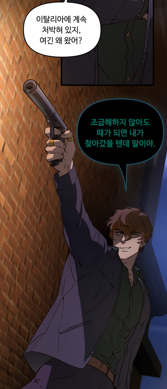 7 페이지