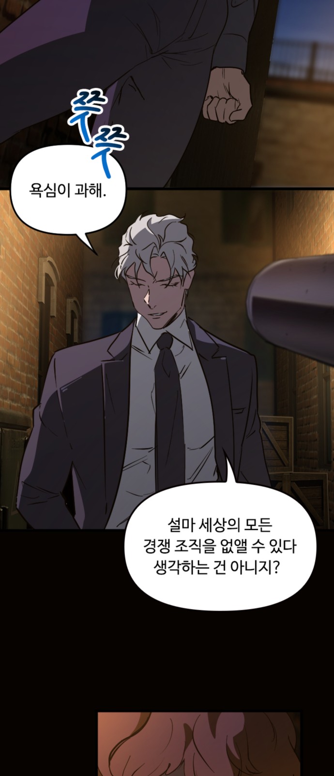 8 페이지