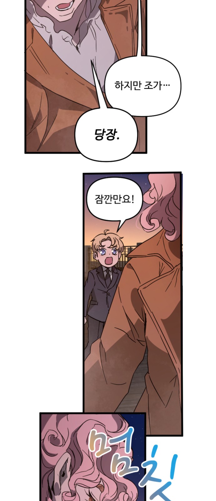 18 페이지