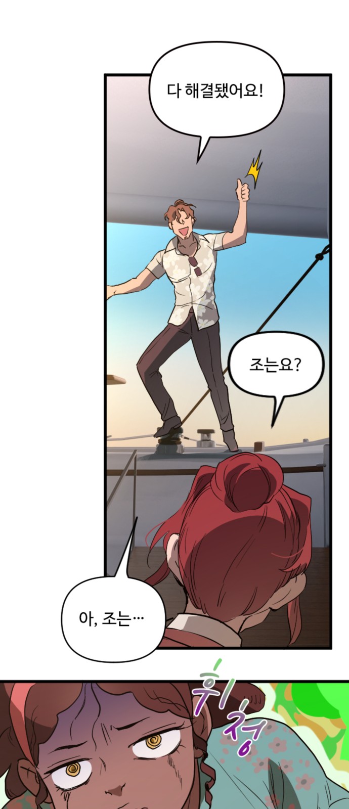 27 페이지