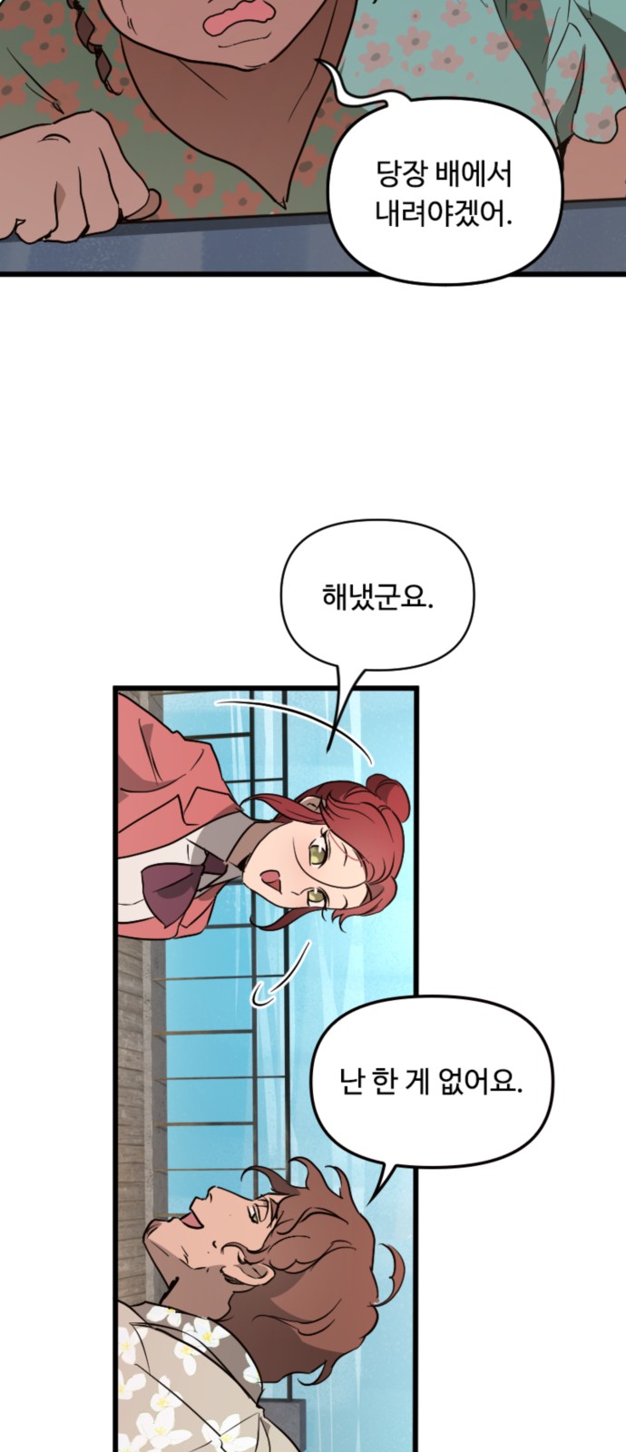 28 페이지