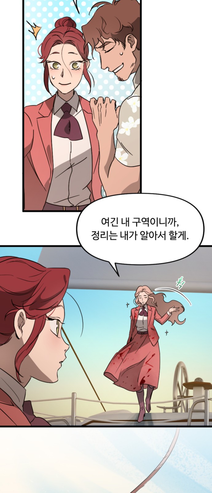 30 페이지