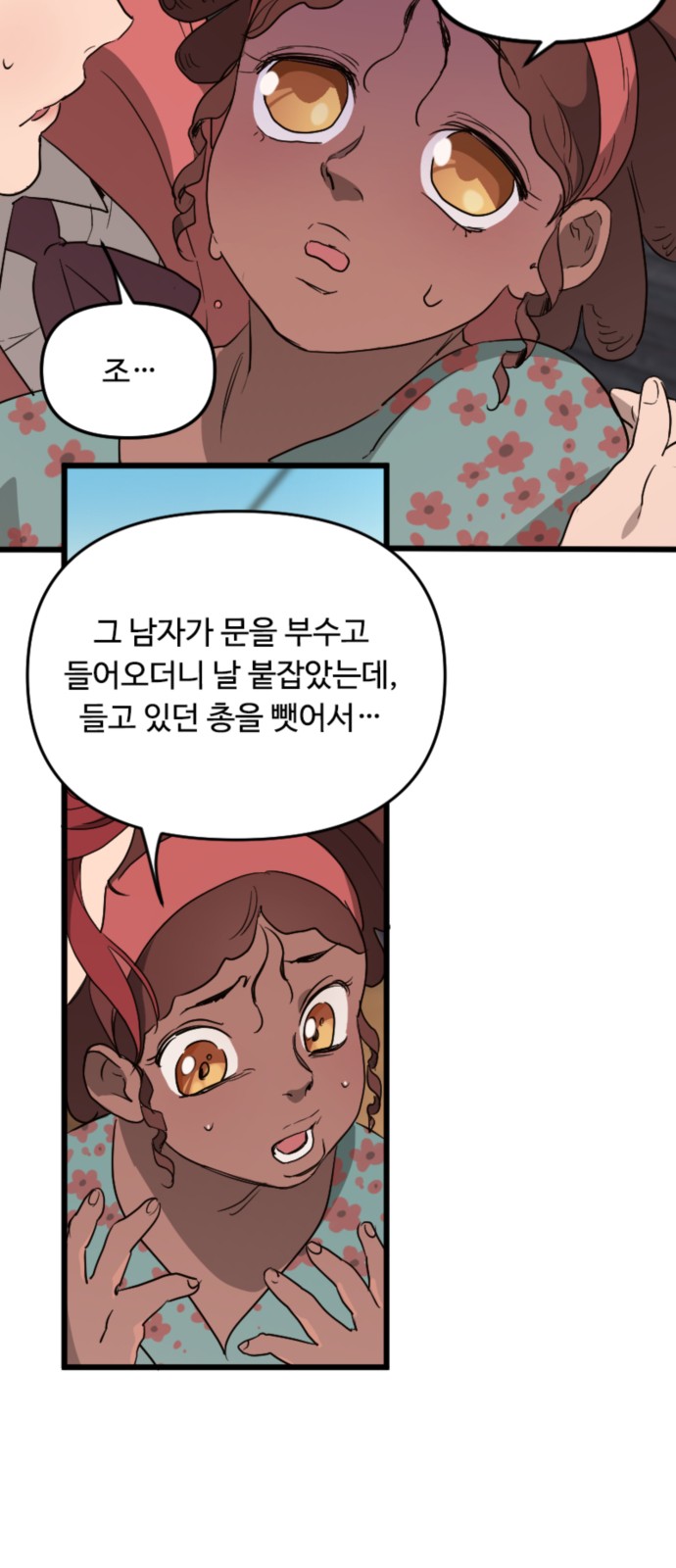33 페이지