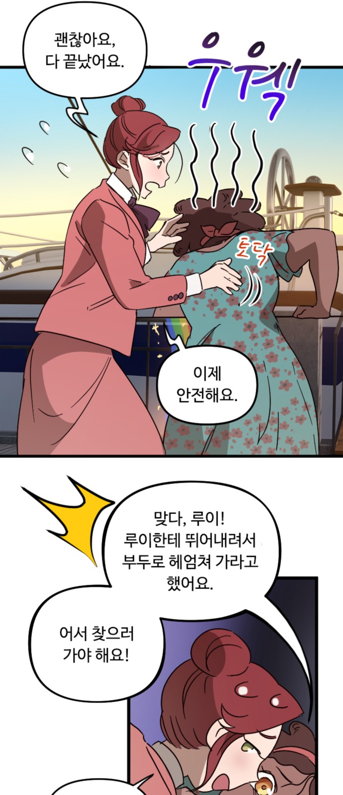 34 페이지