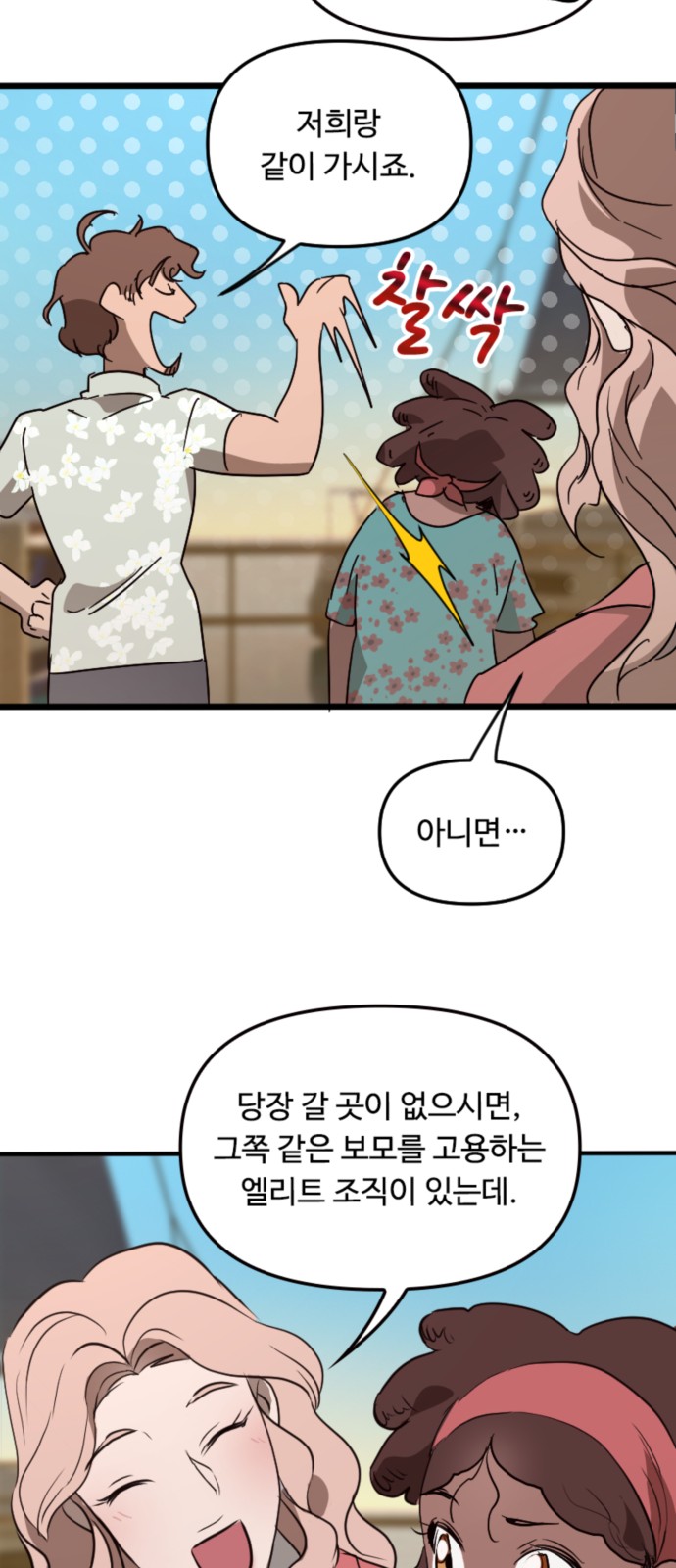 36 페이지