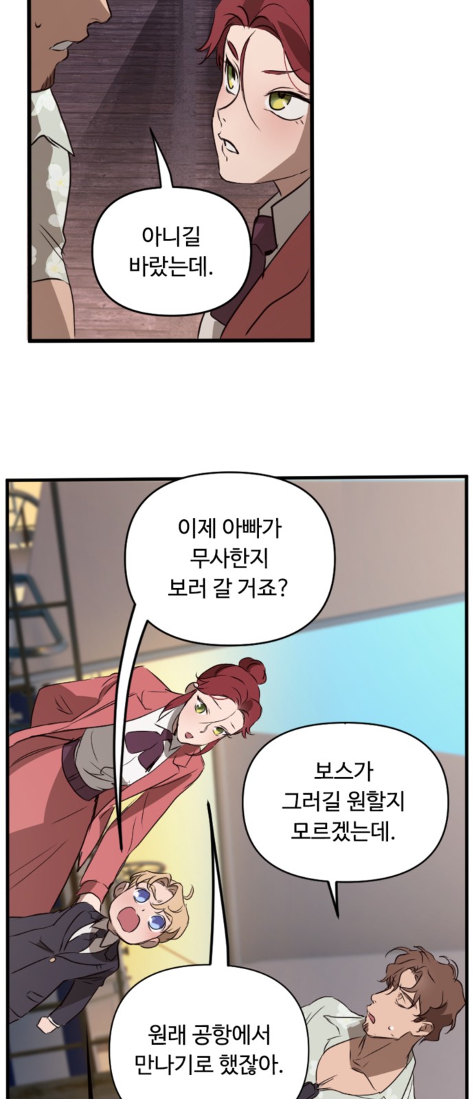 38 페이지