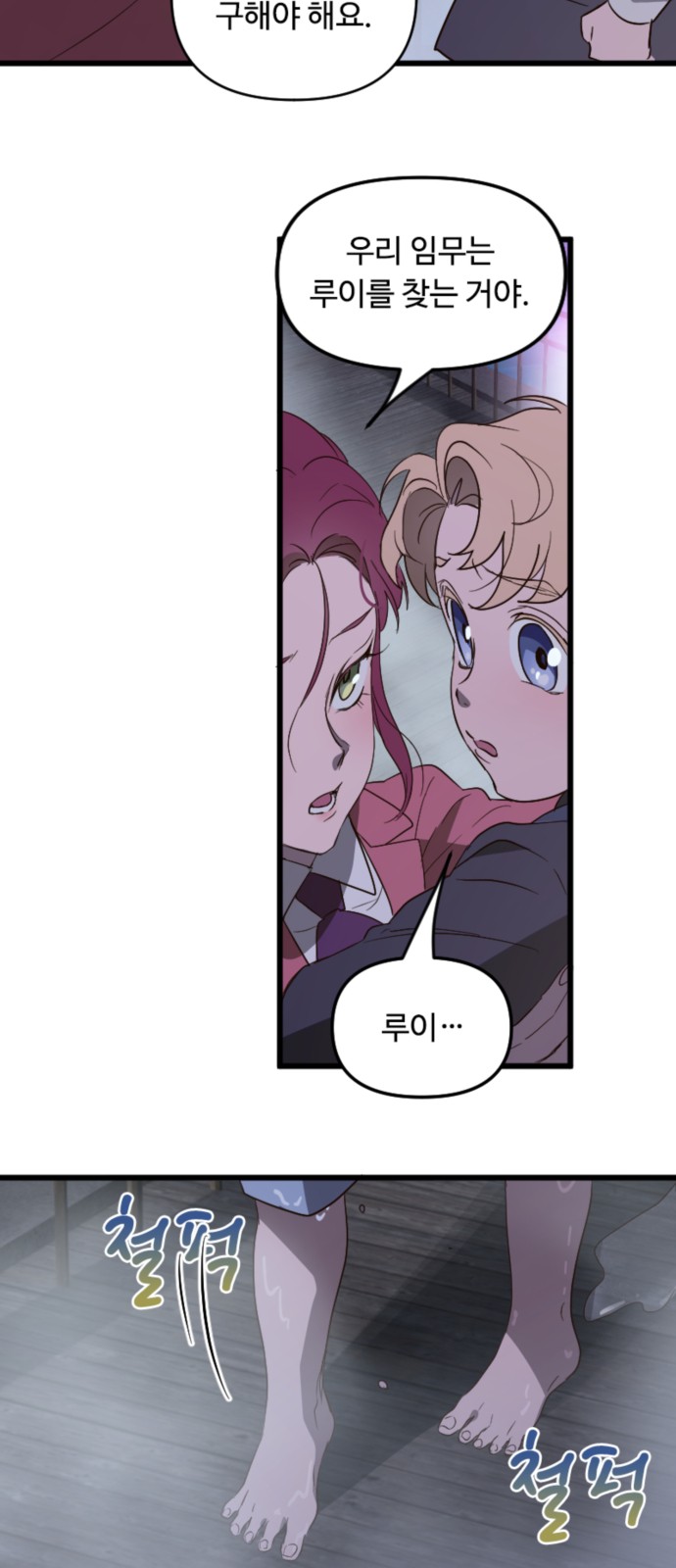 7 페이지