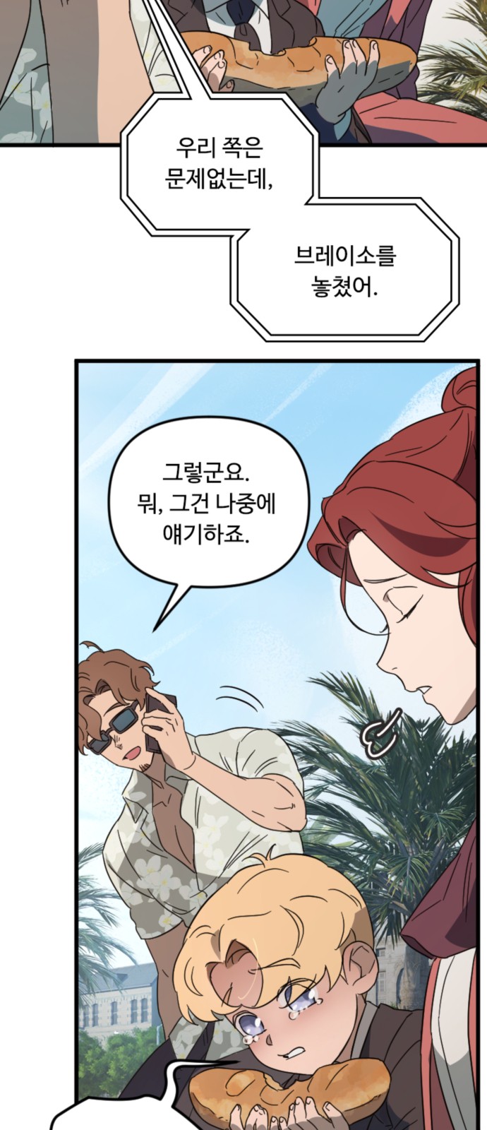 14 페이지