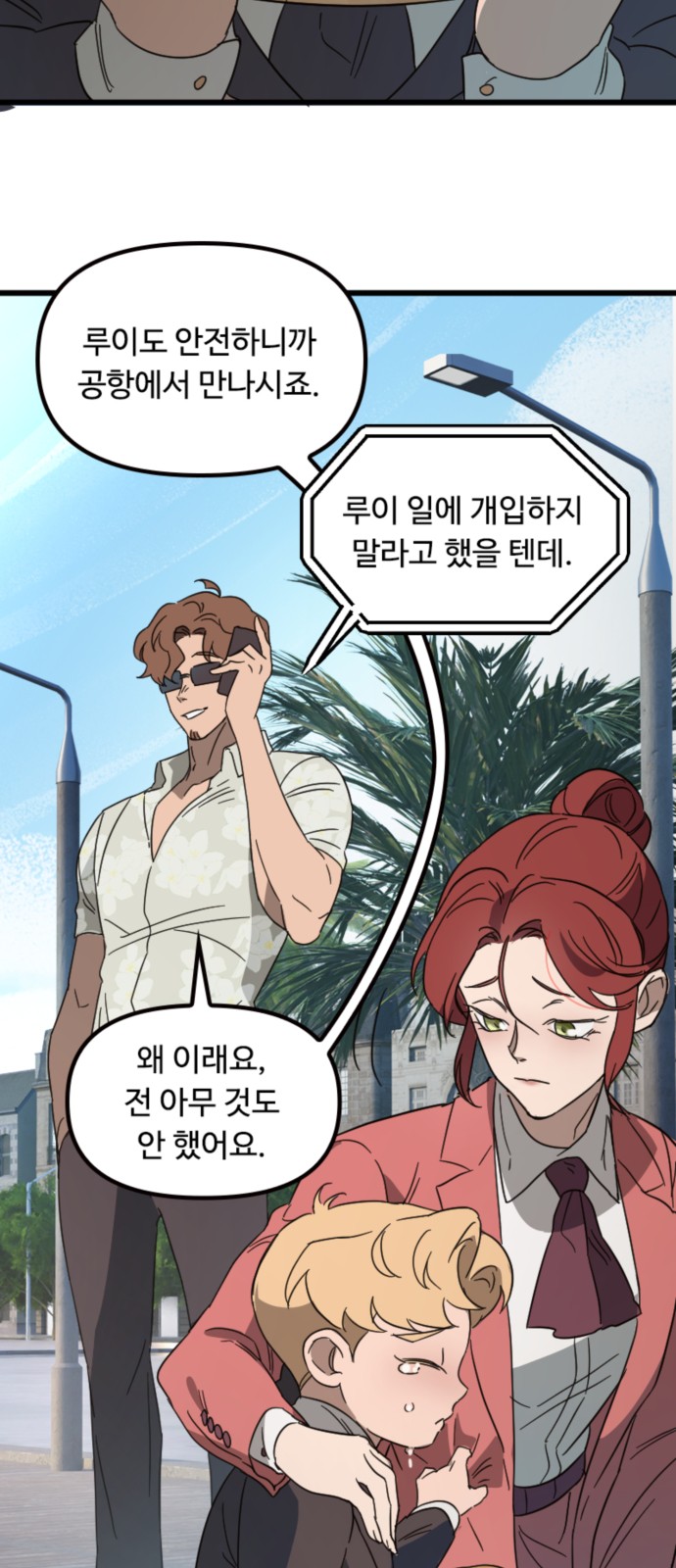16 페이지