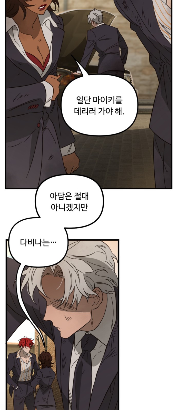 2 페이지