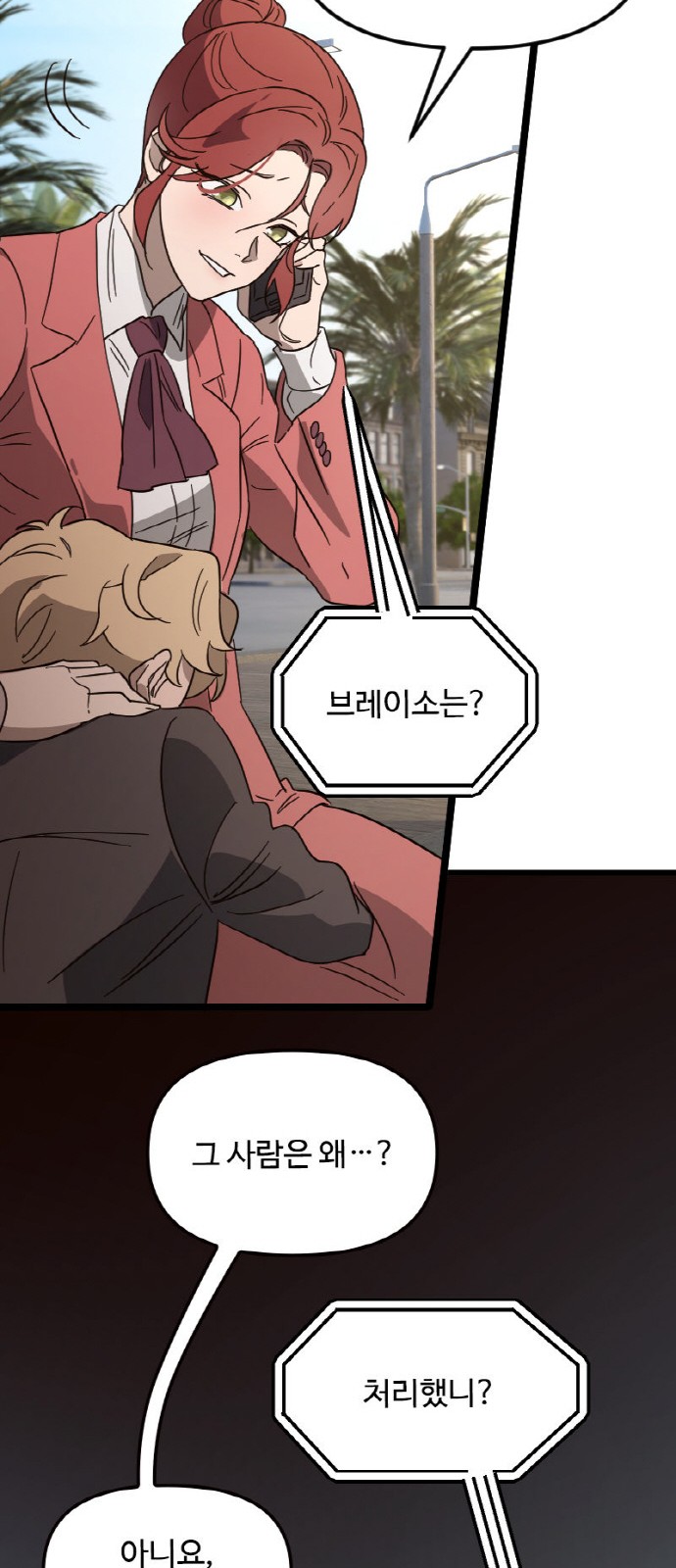22 페이지