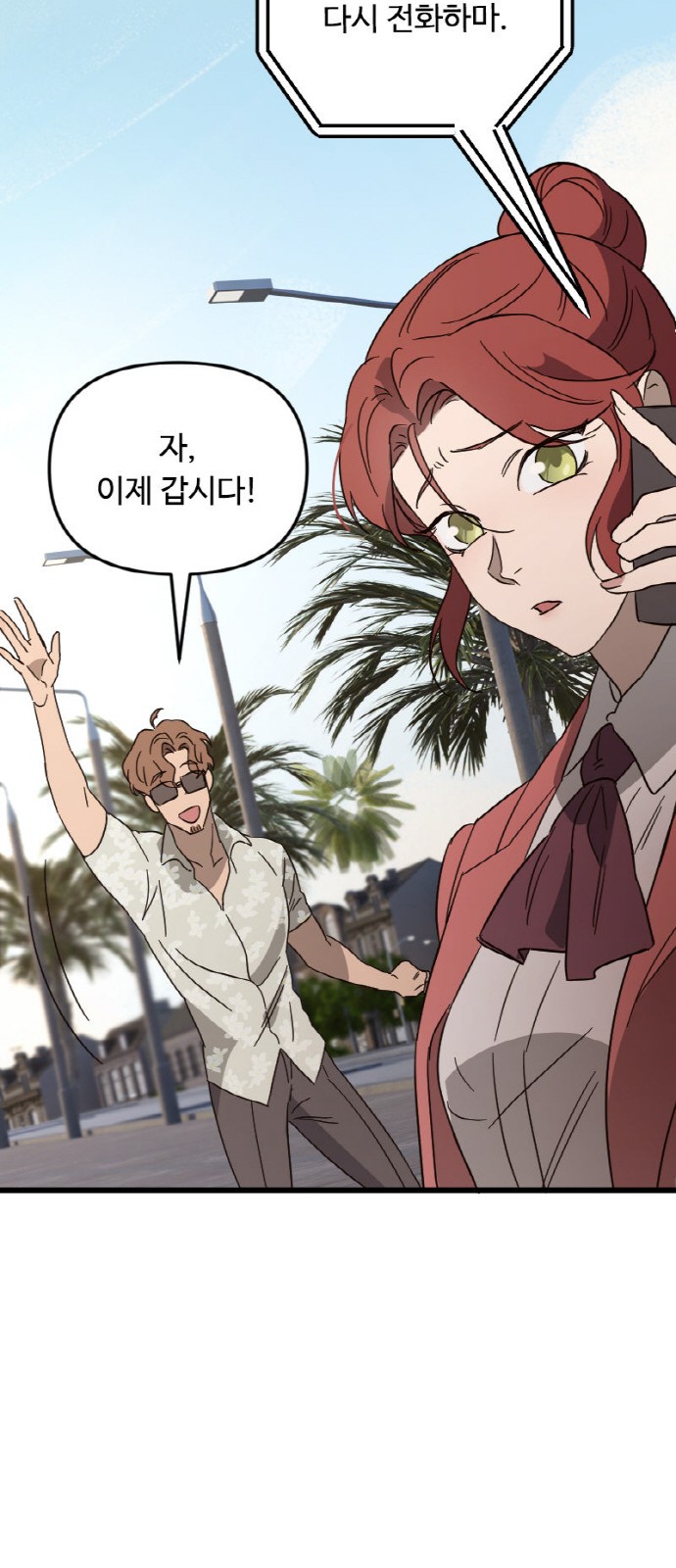 25 페이지