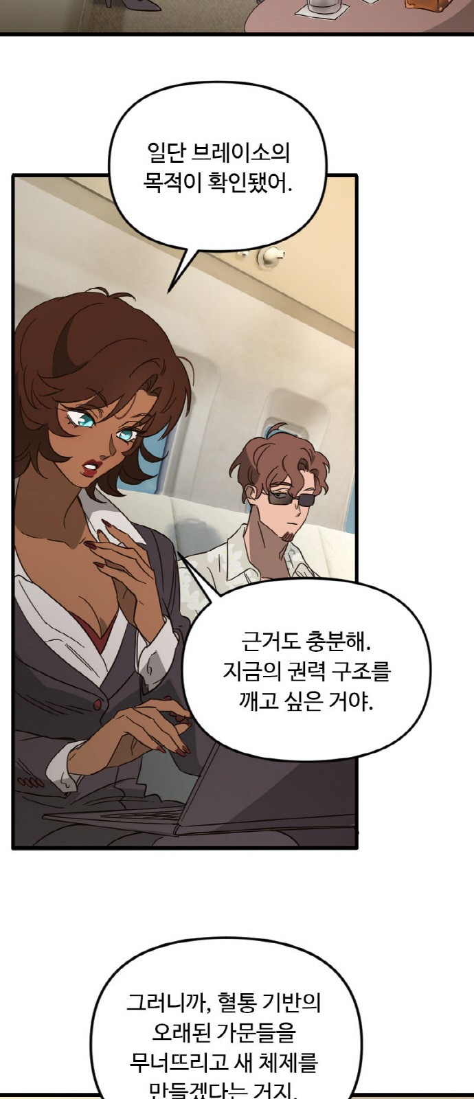 28 페이지