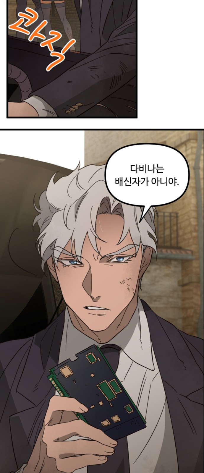 3 페이지
