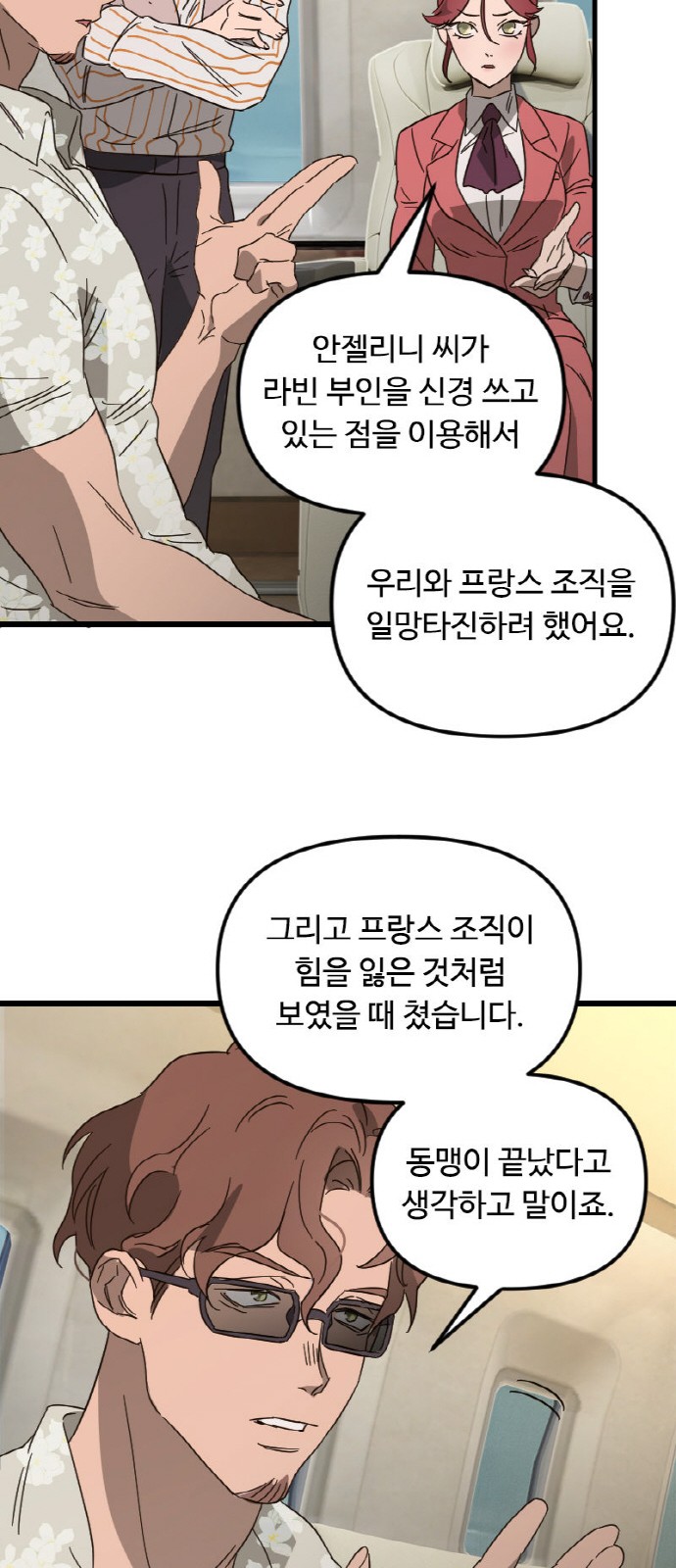 30 페이지