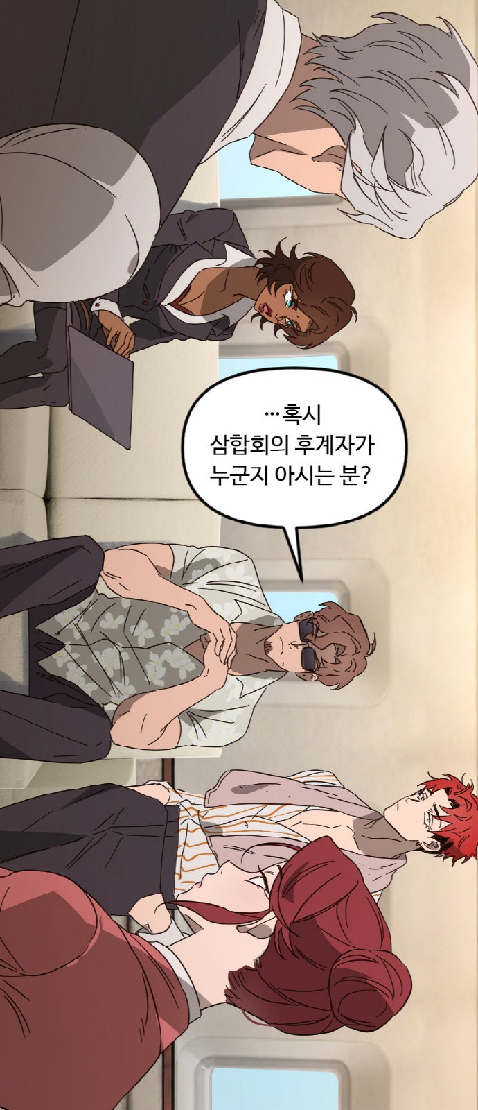 33 페이지