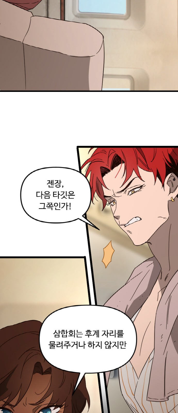 34 페이지