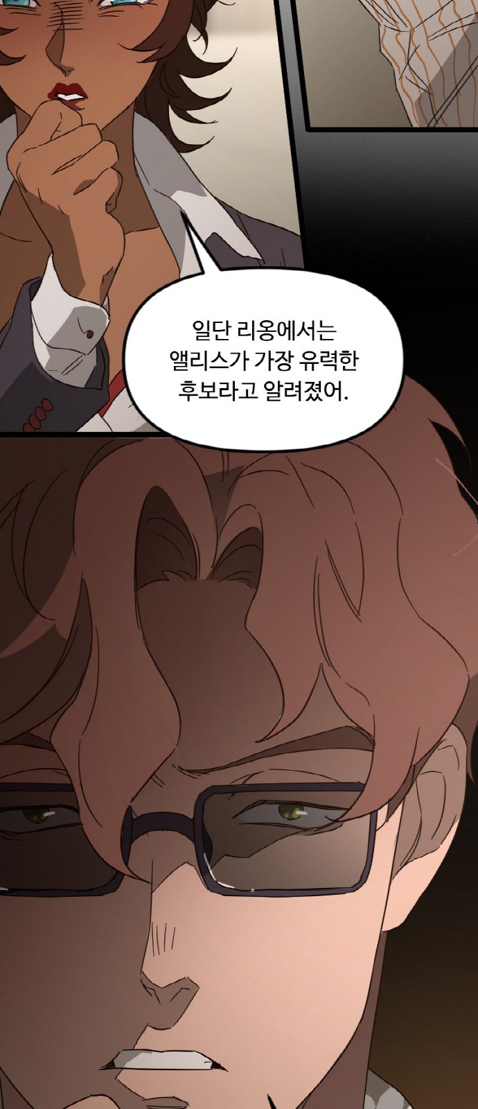 35 페이지