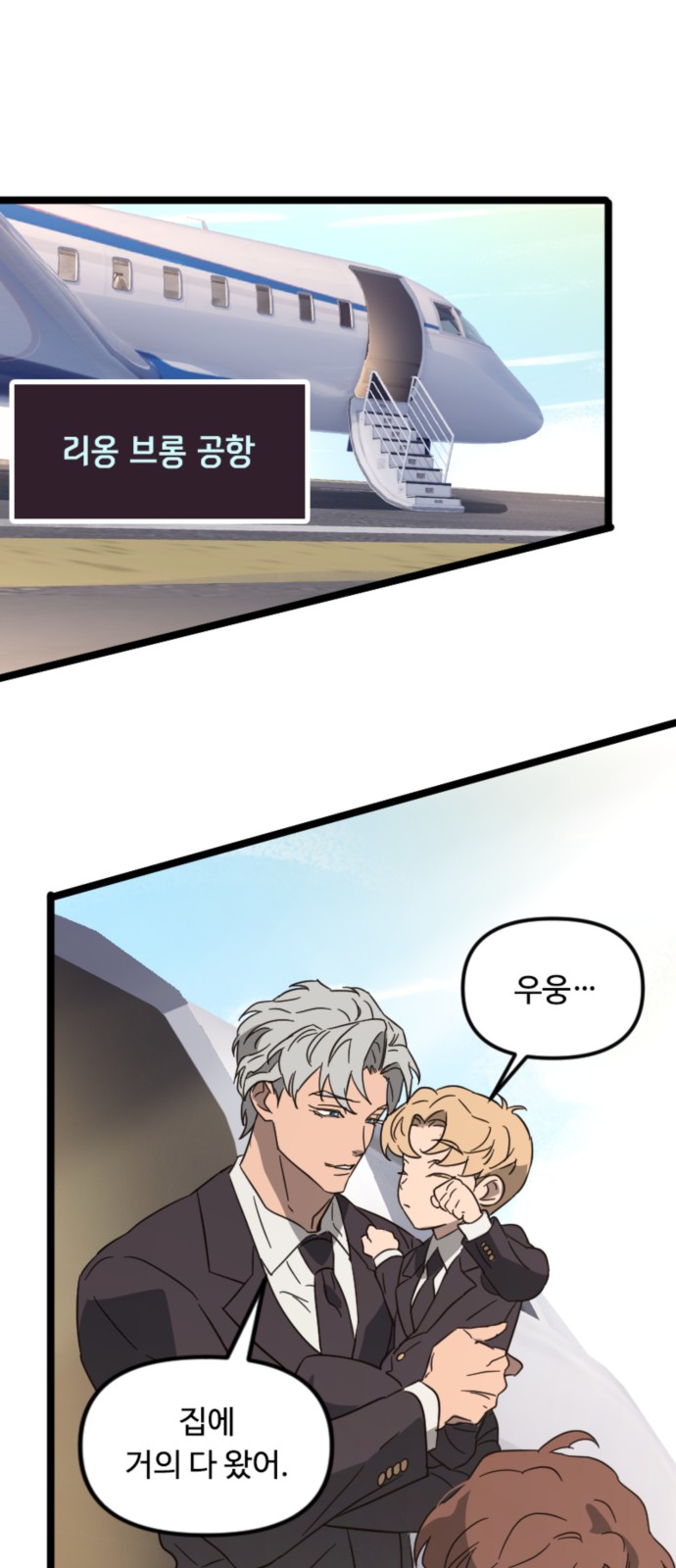 39 페이지